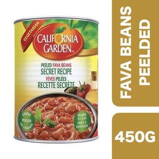 California Garden Premium Fava Beans Peeled Secret Recipe 450g ++ แคลิฟอร์เนีย การ์เด้น ถั่วฟาว่าบีน สูตรพิเศษ ขนาด 450g