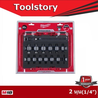 milwaukee 4932 3528 62 ชุดบลีอก 2หุน (1/4")