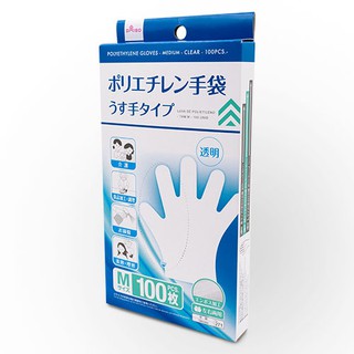 ไดโซ ถุงมือพลาสติกใช้แล้วทิ้ง 100 ชิ้น 2.2x11.5x20.5ซม.