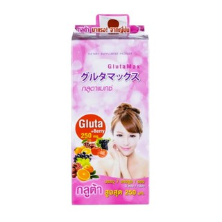 Glutamax กลูต้าแม็กซ์ L-Glutathione 7 แคปซูล / ซอง (3 ซอง)