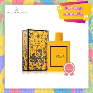 [น้ำหอมแท้แบ่งขาย] Gucci Bloom Profumo di Fiori