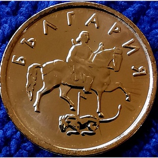 เหรียญ​ต่างประเทศ​ บัลแกเรีย​ Bulgaria, 2​ Stotinki, ไม่​ผ่าน​ใช้​ UNC, #​1164​T