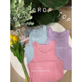 เสื้อกล้าม CROP TOP ผ้าอัดยับ🌈ที่กำลังมาแรงที่สุดในตอนนี้ สีน้อนเป็นสีพาสเทลน่ารักมากๆค่ะ เป็นเสื้อฟรีไซส์อกได้ถึง 40