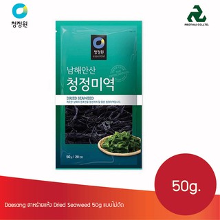 Daesang สาหร่ายแห้ง Dried Seaweed 50g แบบไม่ตัด