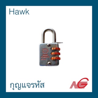 กุญแจรหัส HAWK รุ่น 192 30 mm.