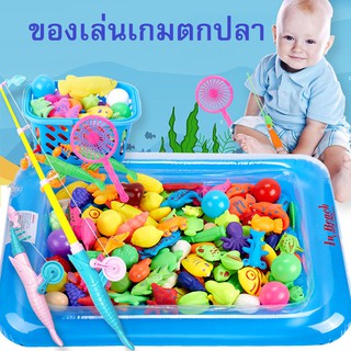 ของเล่นตกปลาแม่เหล็ก 80ชิ้น เกมตกปลา จำลองการตกปลาหลากหลายแบ…