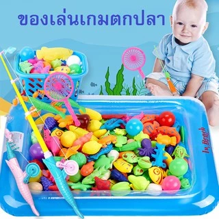 ของเล่นตกปลาแม่เหล็ก 80ชิ้น เกมตกปลา จำลองการตกปลาหลากหลายแบบให้เด็กได้สนุกสนาน(มีสินค้าพร้อมส่ง)