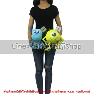 ตุ๊กตาซัลลี่ ไมค์ เบบี้ 9,12นิ้ว วัยเด็ก Monster Inc [ของแท้]