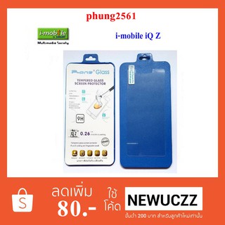 ฟีล์มกระจก(กันแตก) i-mobile iQ Z