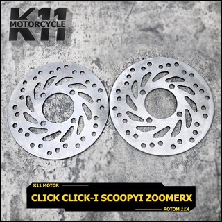 （3.5MM）จานดิส จานดิสเบรค CLICK CLICK-I SCOOPYI ZOOMERX จานดิสเดิม จานดิสหน้า