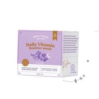 มาคร์หน้าสด💜 มาคร์หน้าสด Yerpall Daily Booster Vitamin Mask 🥚