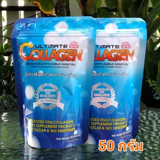 ULTIMATE COLLAGEN ( 50 กรัม 2 ซอง ) อัลติเมทคอลลาเจน ไตรเปปไทด์