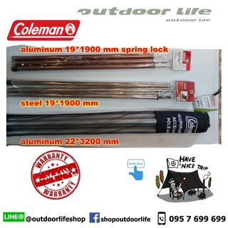 Coleman aluminum pole st pole เสาเต็นท์ เสาทราป