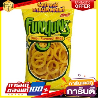 💓พิเศษ💓 Funyuns Onion Flavored Rings 163g. ฟันยุนส์ วงแหวนกลิ่นหัวหอม 163 กรัม พร้อมส่ง 🚙💨