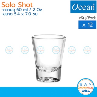 Ocean แก้วช็อต 60 ml (12ใบ) Solo Shot P00110 โอเชียน แก้วเป็ก แก้วน้ำ