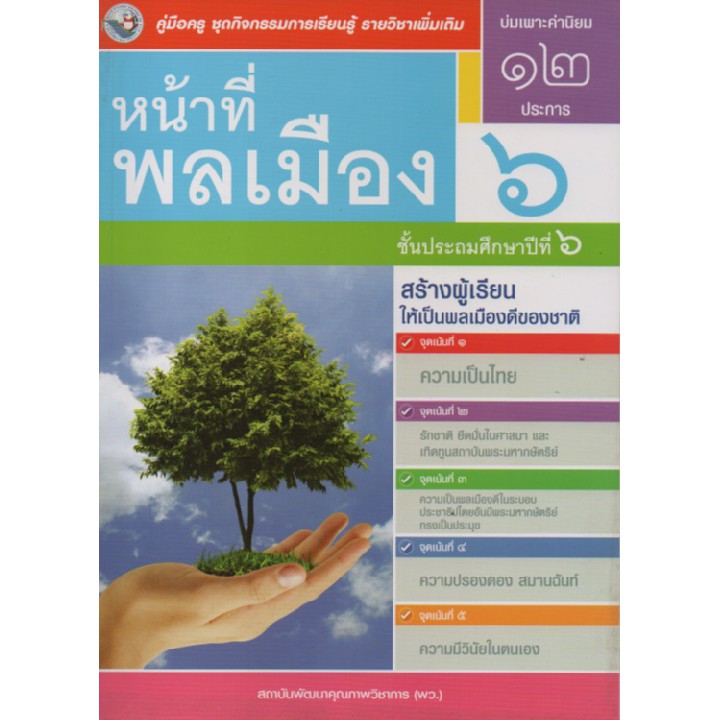 My Image 29