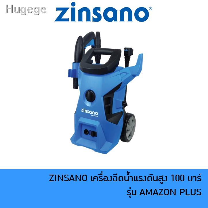 ✤∈[รับคืน 230 Coins โค้ด CCB612SEPNW] ZINSANO เครื่องฉีดน้ำ แรงดันสูง 100 บาร์ รุ่น AMAZON PLUS สำหรับ ล้างรถ ล้างพื้นจั