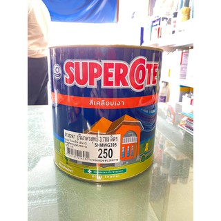 Supercote สีน้ำมัน ซูเปอร์โคท ขนาด 1 แกลลอน หรือ 3.785 ลิตร ทาเหล็ก ทาไม้ สีทาเหล็ก สีทาไม้