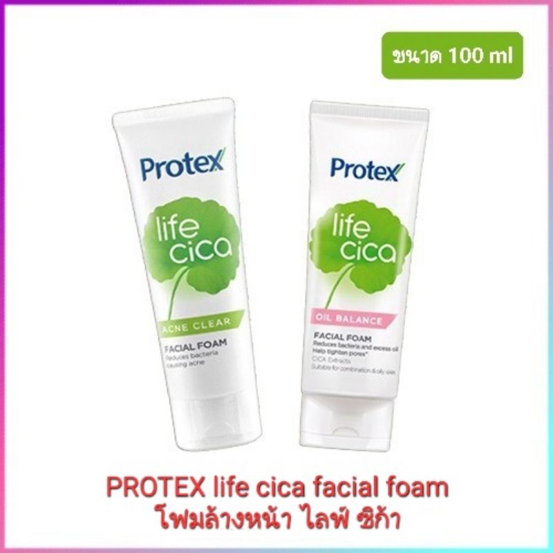 PROTEX Life cica facial cleanser โฟมล้างหน้า ไลฟ์ ซิก้า ขนาด 100 มล.