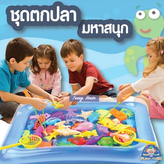 เกมตกปลา Fishing Game Magnet Fishing Toy ของเล่นตกปลาแม่เหล็ก