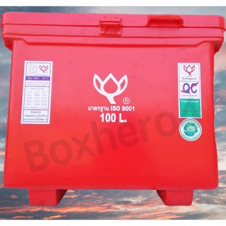 สินค้าคุณภาพ ถังน้ำแข็ง ขนาด 100 ลิตร Icebox สีแดง