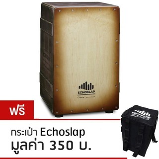 คาฮอง EchoSlap รุ่น Oldbox Maple ฟรีกระเป๋า ของแท้100%