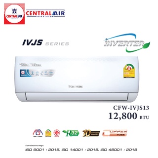 เครื่องปรับอากาศ Central air รุ่น CFW-IVJS13 ขนาด 12,800 บีทียู (Inverter) เบอร์ 5  (เฉพาะตัวเครื่อง)