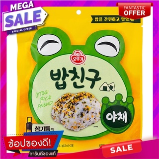 โอโตกิผงโรยข้าวรสผักและปลาทูน่า 36.3กรัม Otoki Rice Flavored Tuna Powder 36.3g