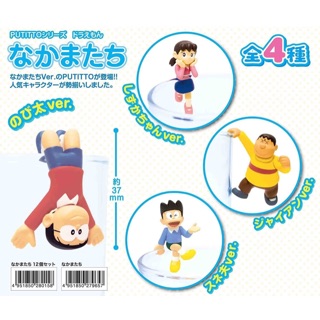 เกาะแก้ว Friend Doraemon [ชุด 4 แบบ].