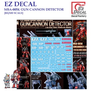 ดีคอลน้ำ [EZ DECAL] M09 MSA-005K GUN CANNON DETECTOR [RE/100 SCALE] PRE-CUT WATER DECAL