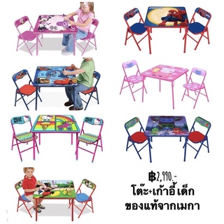 disney Table &amp; Chair Set โต๊ะ+เก้าอี้ เด็กของแท้จากเมกา