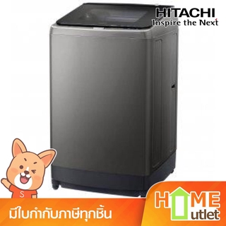 HITACHI เครื่องซักผ้าอัตโนมัติ 15กก.สีเงิน รุ่น SF-150ZCV SL (16674)