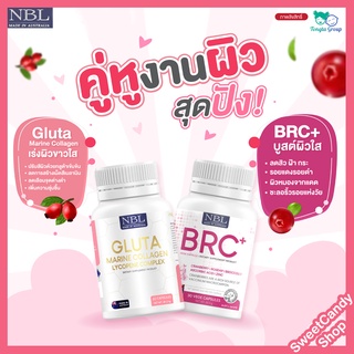 ส่งฟรี NBL Gluta กูลต้า+NBL Brc เร่งผิวขาวกระจ่างใส ไร้สิว ลดสิว ลดรอยสิว ลดฝ้ากระ จุดด่างดำ นำเข้าจากออสเตรเรีย