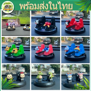ที่ตั้งมือถือ ที่ตั้งโทรศัพท์ หมุนได้ 360 องศาที่วางโทรศัพท์ในรถ ที่วางโทรศัพท์คอนโซลกลาง ที่วางโทรศัพท์มือถือลายการ์ตูน