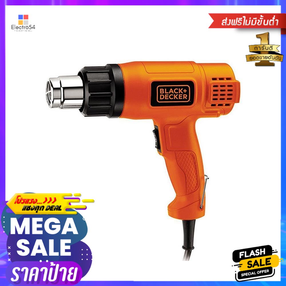 เครื่องเป่าลมร้อน BLACK&DECKER KX1800 1800 วัตต์HEAT GUN BLACK&DECKER KX1800 1,800W
