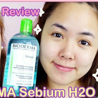 แบ่งขายคลีนซิ่ง3สูตร BIODERMA SEBIUM H20 PURIFYING CLEANSING MICELLE SOLUTION