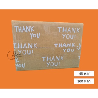 [Tran-white] เทปใส Thank You :) อักษรขาว 2นิ้ว 45หลา. 100หลา 50ไมครอน เทปขอบคุณ เทปลายน่ารัก เทปติดกล่อง พร้อมส่งจากไทย