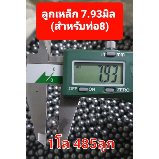 ลูก เหล็กแบริ่งแพ็ค0.5-1kg. ขนาด (2, 6, 7, 7.5, 7.9, 8.7, 8, 9, 9.5, 10, 12mm 1/4
