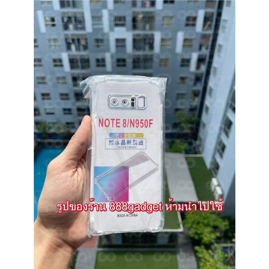 เคสใสกันกระแทก Samsung Note 8 thumbnail 8