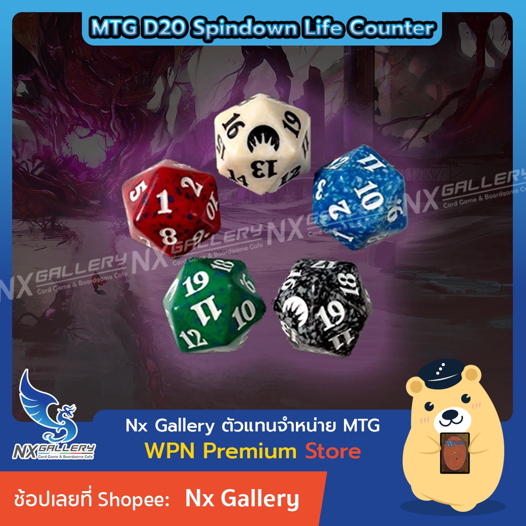 [MTG] D20 Spindown Life Counter Dice - ลูกเต๋า 20หน้า สำหรับนับเลือด และทอย (Magic the Gathering)