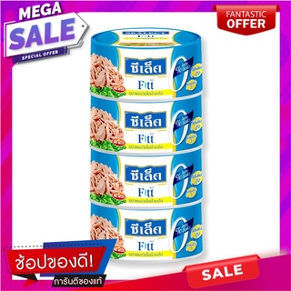 ซีเล็ค ฟิตต์ ทูน่าแซนวิชในน้ำเกลือ 165 กรัม x 4 กระป๋อง Sealect Fitt Tuna Sandwich in Brine 165g x 4 cans Sealect Fitt T