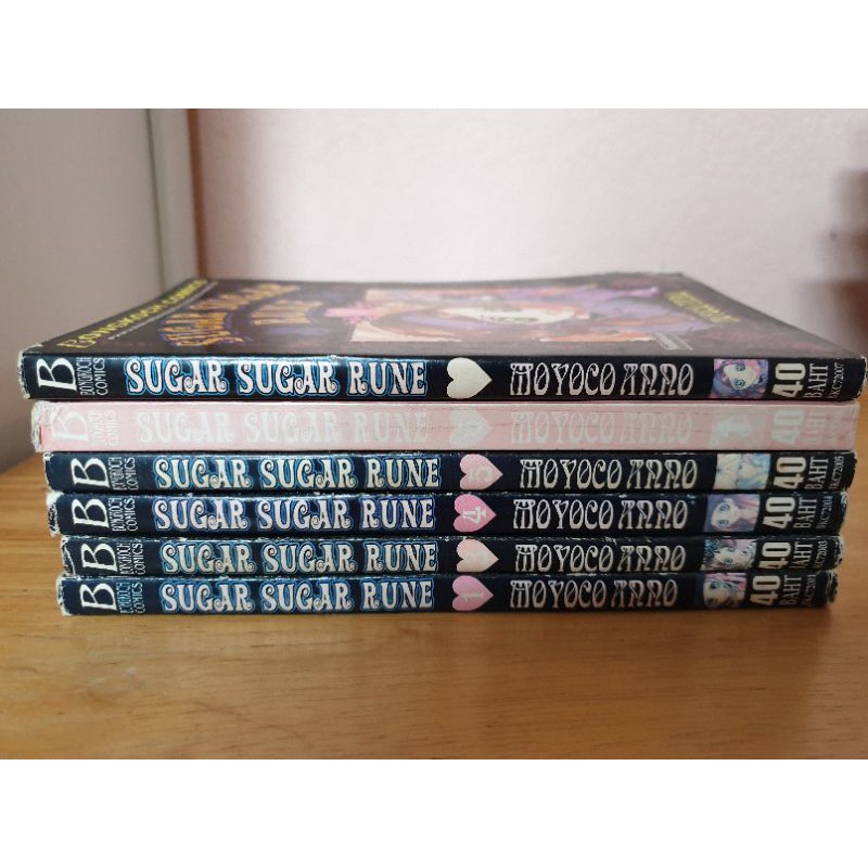 หนังสือการ์ตูนมือสอง #เศษการ์ตูน sugar sugar rune