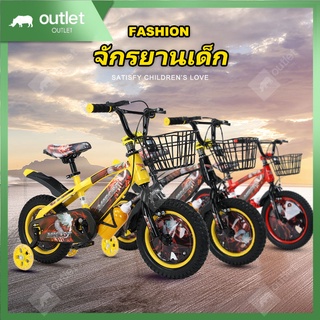 จักรยาน 12-16 นิ้ว ยี่ห้อMascot bike จักรยานเด็ก ราคาถูก จักรยานหัดทรงตัว ล้อมีไฟ ล้อเสริม สามล้อหลัง Outlet