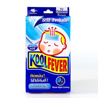 Kool Fever For Children 6 แผ่น [1 กล่อง] แผ่นเจลลดไข้ สำหรับเด็กโต อ่อนโยนต่อผิว กล่องสีน้ำเงิน koolfever child