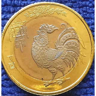 เหรียญ​ประเทศ​จีน  China, 10 Yuan,ที่ระลึก​เนื่องในปีไก่,#1879T, ไม่​ผ่าน​ใช้​ UNC