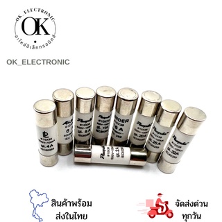 ฟิวส์ ขนาด 10x38mm500V-100kA 2A,4A,6A,8A,10A,16A,20A,25A,32A