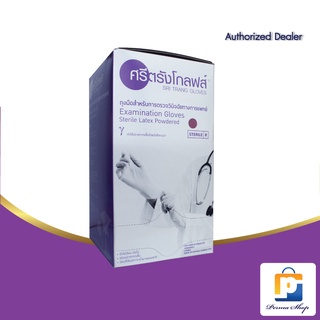 SRI TRANG GLOVES ถุงมือทางการแพทย์ ถุงมืออนามัยฆ่าเชื้อ ยี่ห…