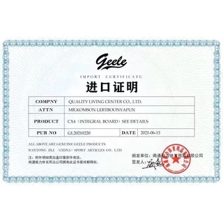 *ลดล้างสต็อค หมดแล้วหมดเลย* Geele CX4 ล้อ 65x51 ของแท้ สเก็ตบอร์ด เซิร์ฟสเก็ต surfskate skateboard พร้อมส่ง