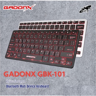 GADONX GBK-101 คีย์บอร์ดบลูทูธ  Bluetooth Muti-Device Keyboard สินค้ารับประกัน 2ปี