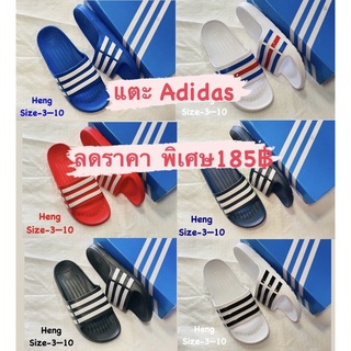 แตะadidas ผู้หญิงและผู้ชาย